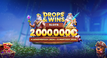 drops and wins meaning