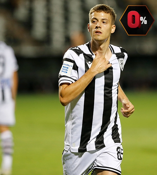 Πανσερραϊκός v ΠΑΟΚ